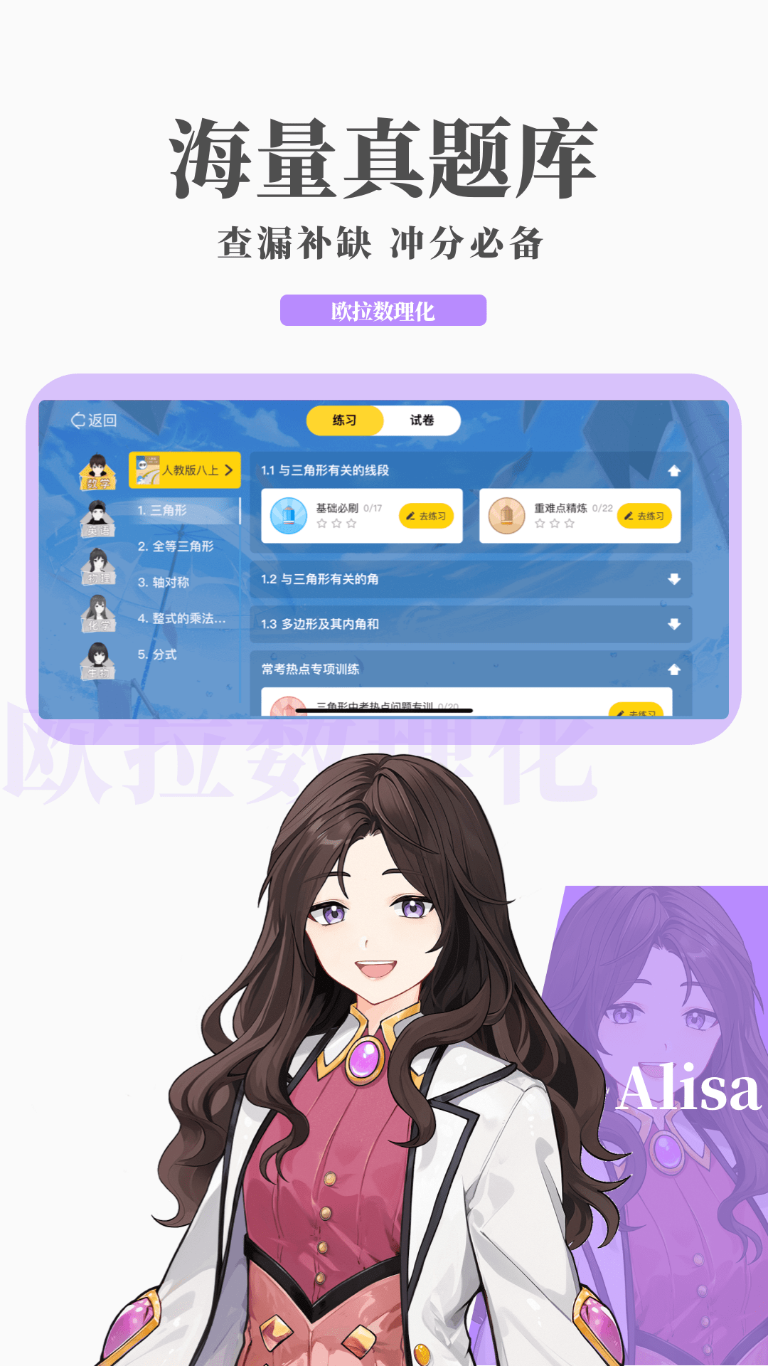 鬼事秘闻录截图