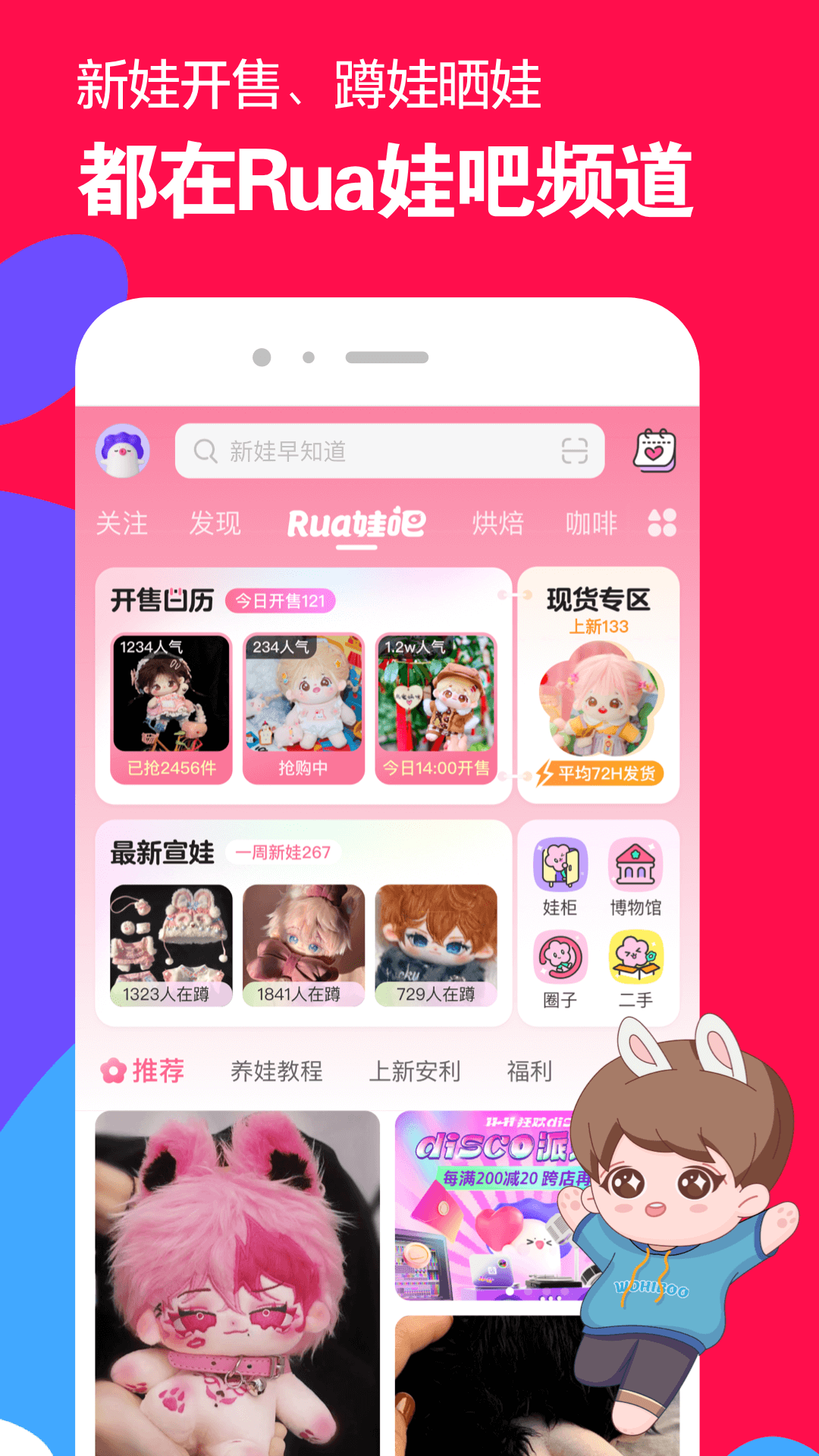 杭州冷御女王截图