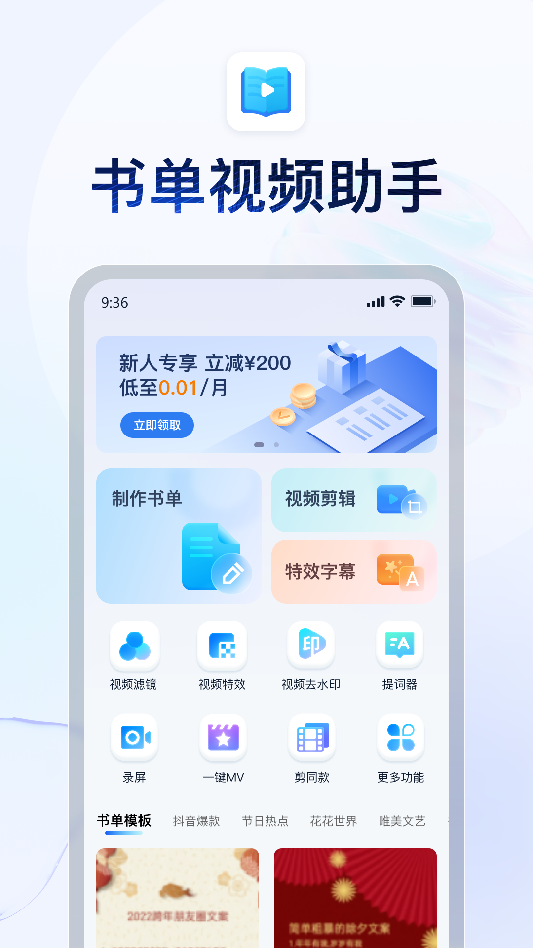 我的个人经历800字截图