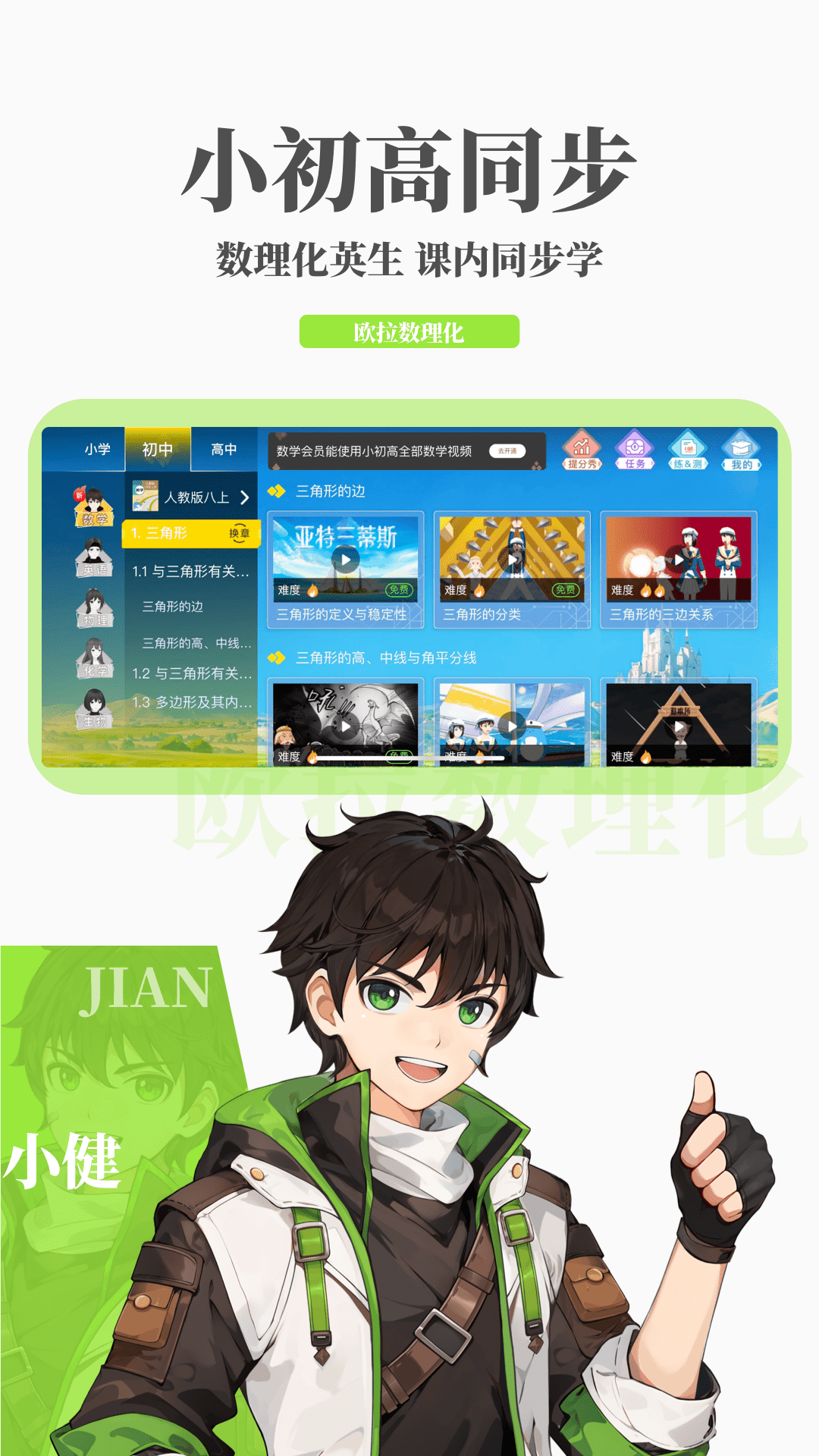 坐错车了可以退票吗截图