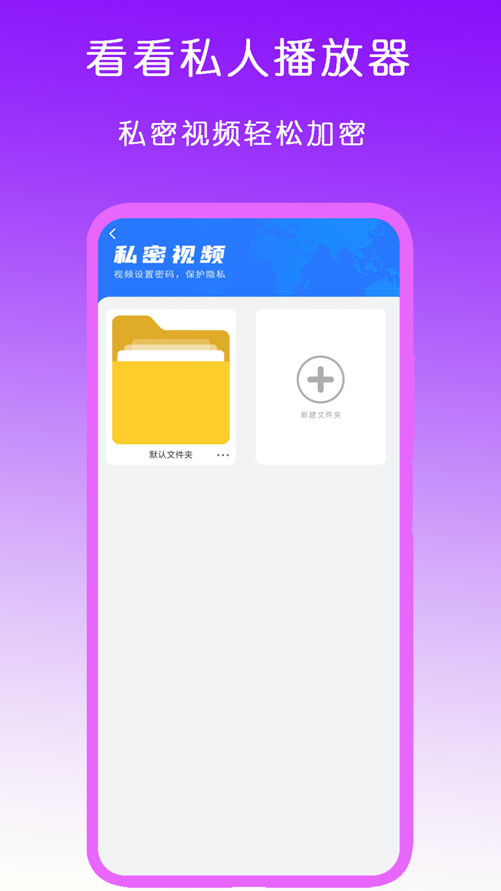 巴莉女王截图