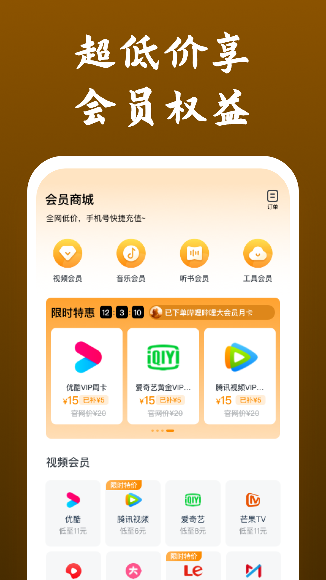 坐错车了可以退票吗截图