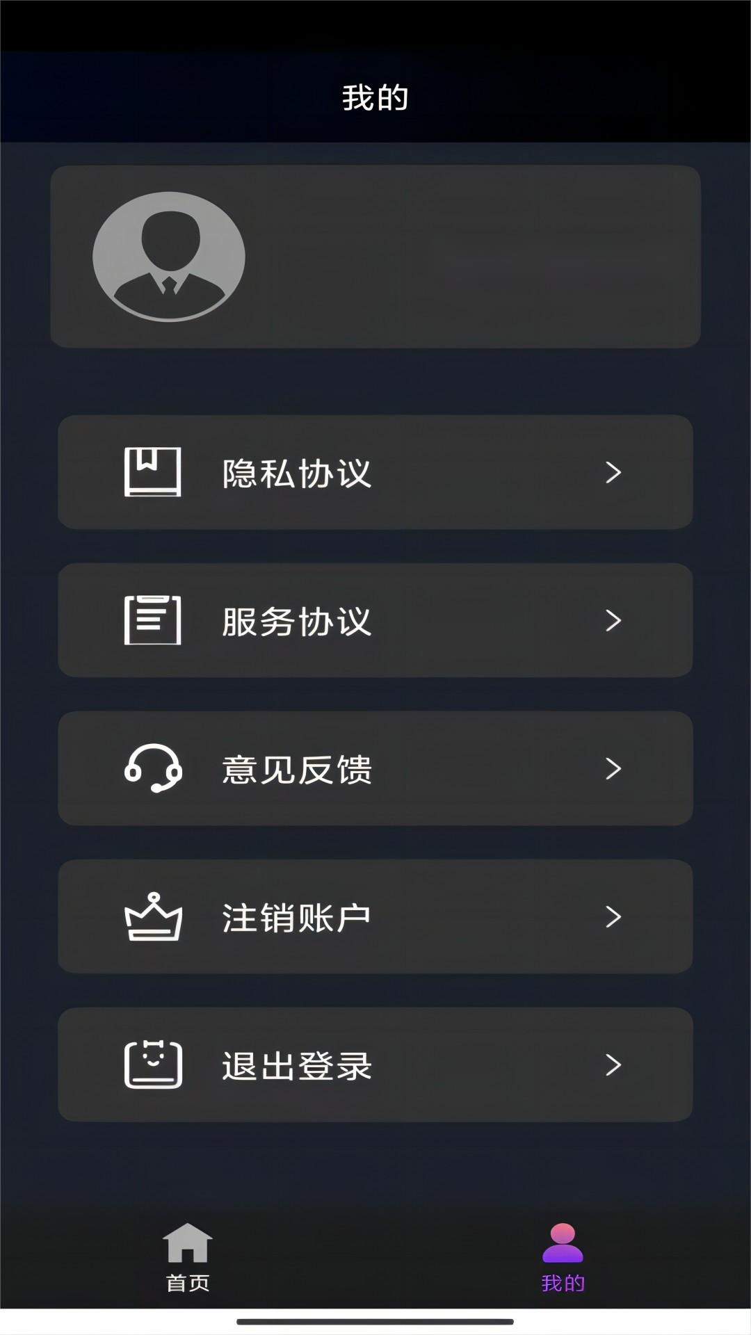 我的个人经历800字截图