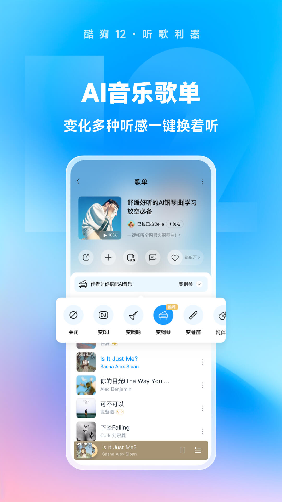 连裤袜多少克是什么意思截图