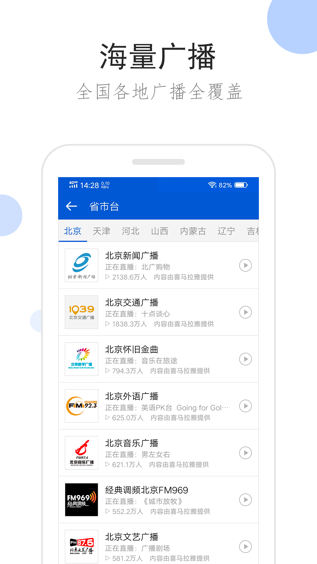 阴阳鬼术1629集截图