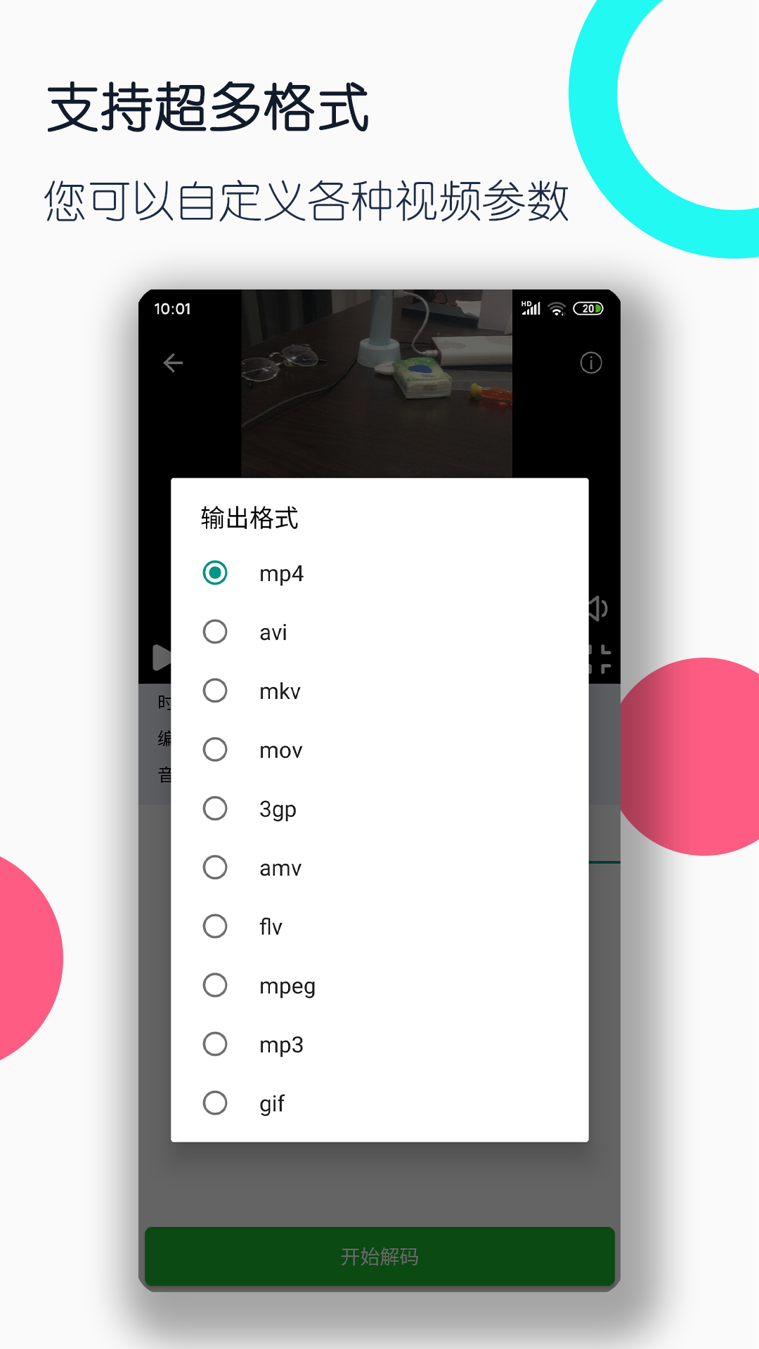 鬼事秘闻录截图