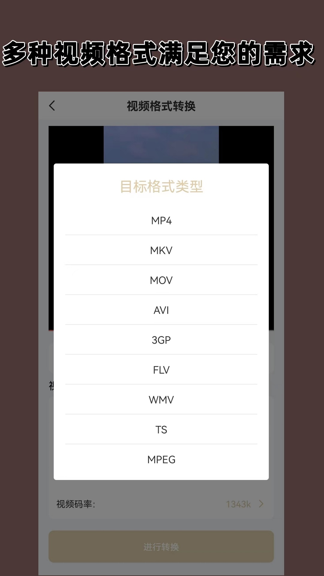杭州冷御女王截图