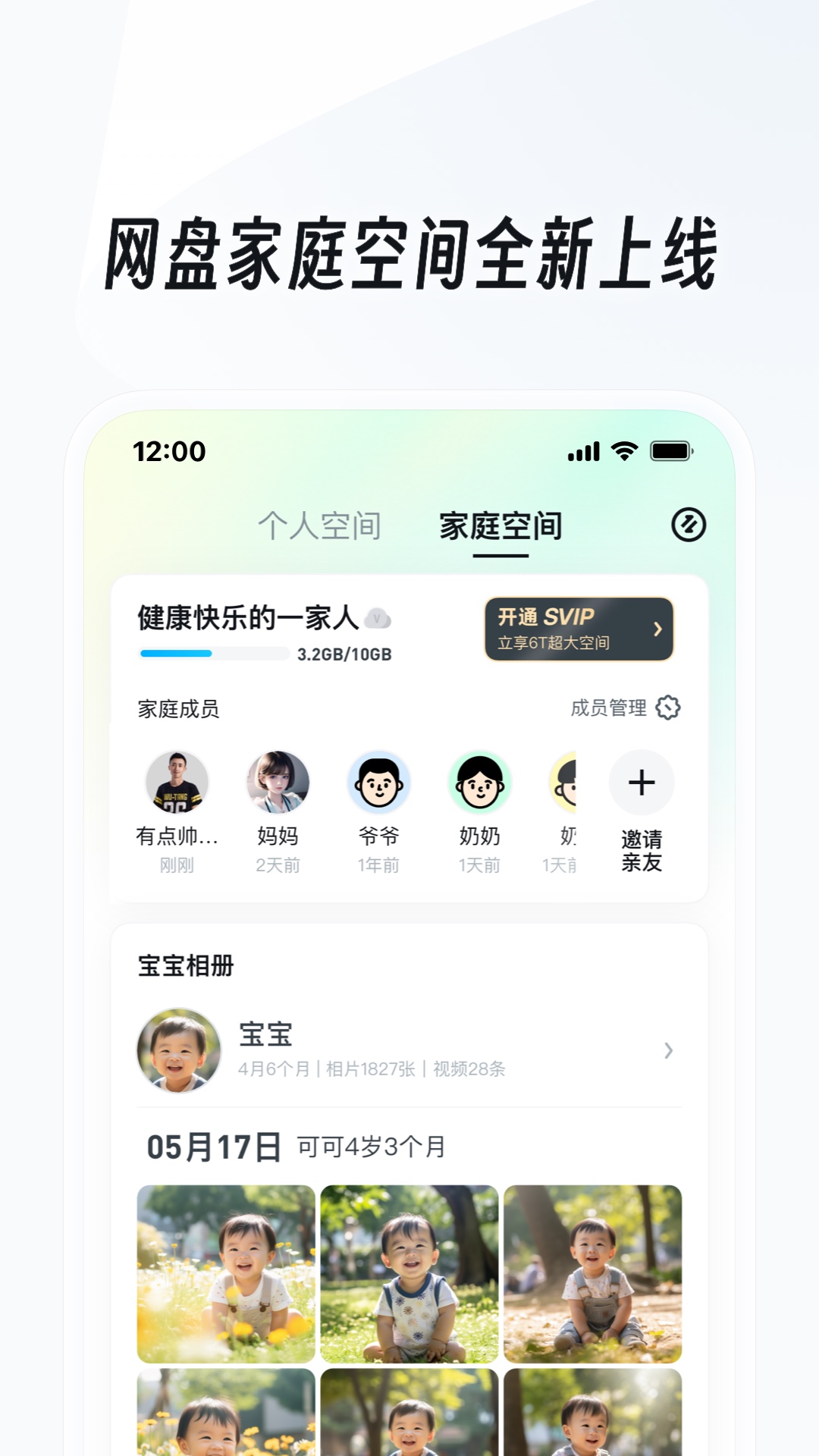 连裤袜多少克是什么意思截图