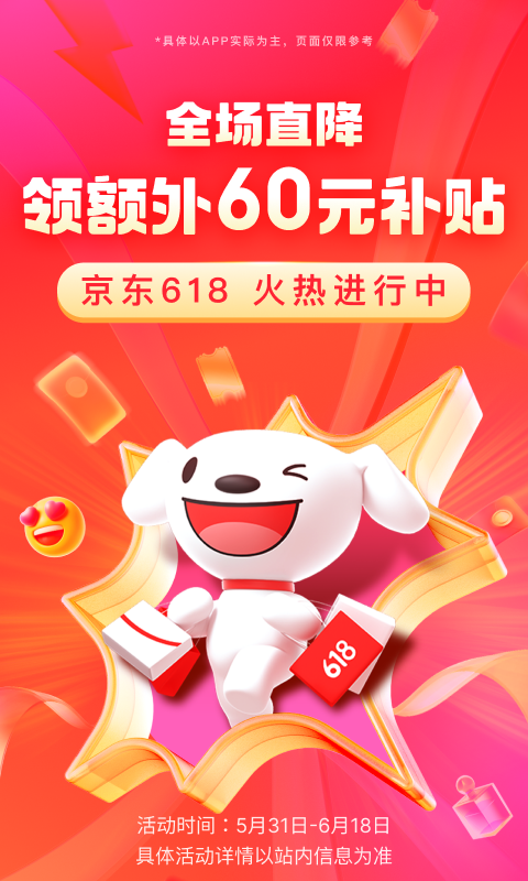 2020年学校踩踏现场图片事件截图