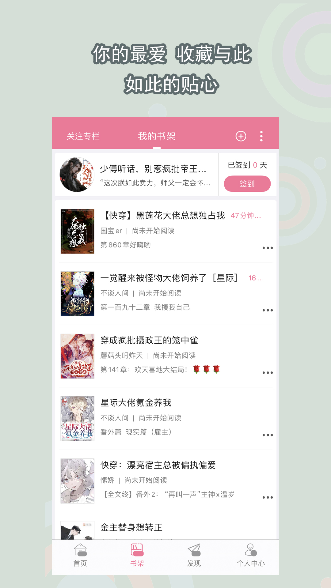巴莉女王截图