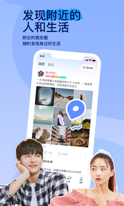 连裤袜多少克是什么意思截图