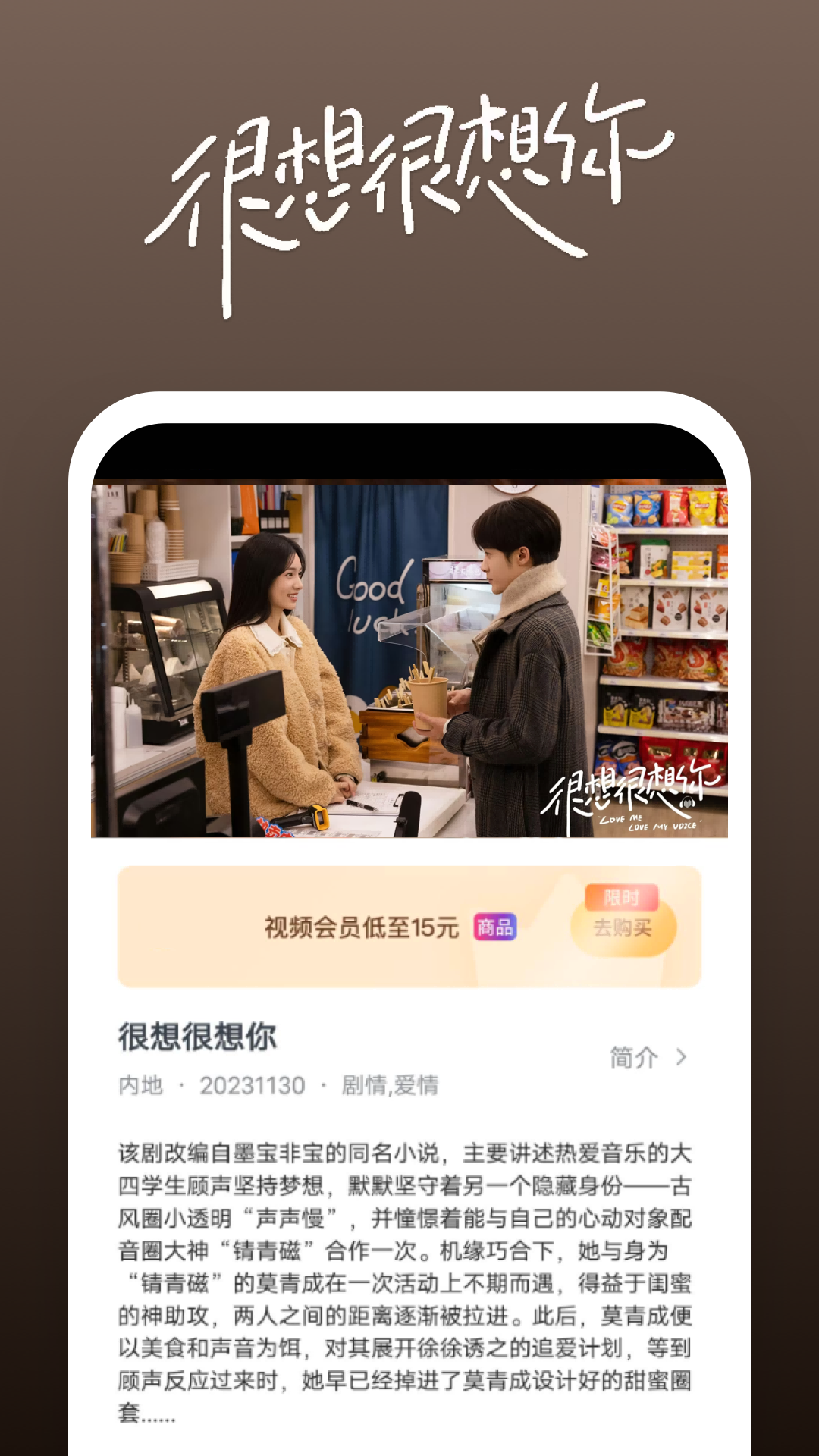2020年学校踩踏现场图片事件截图