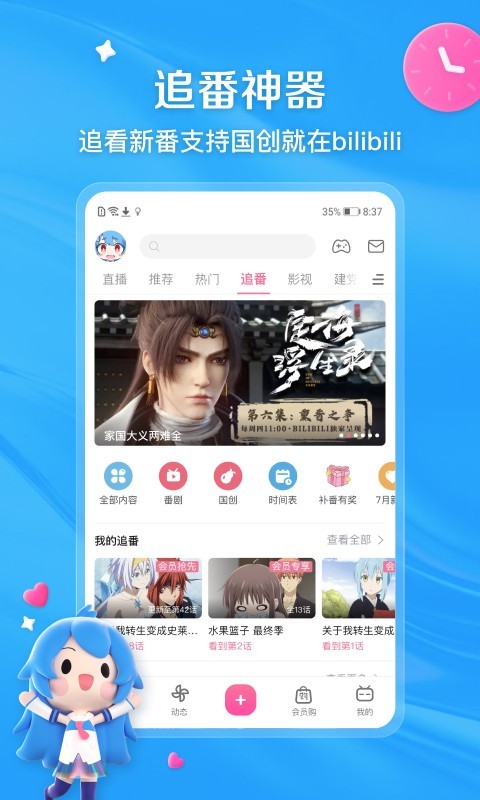 鬼事秘闻录截图