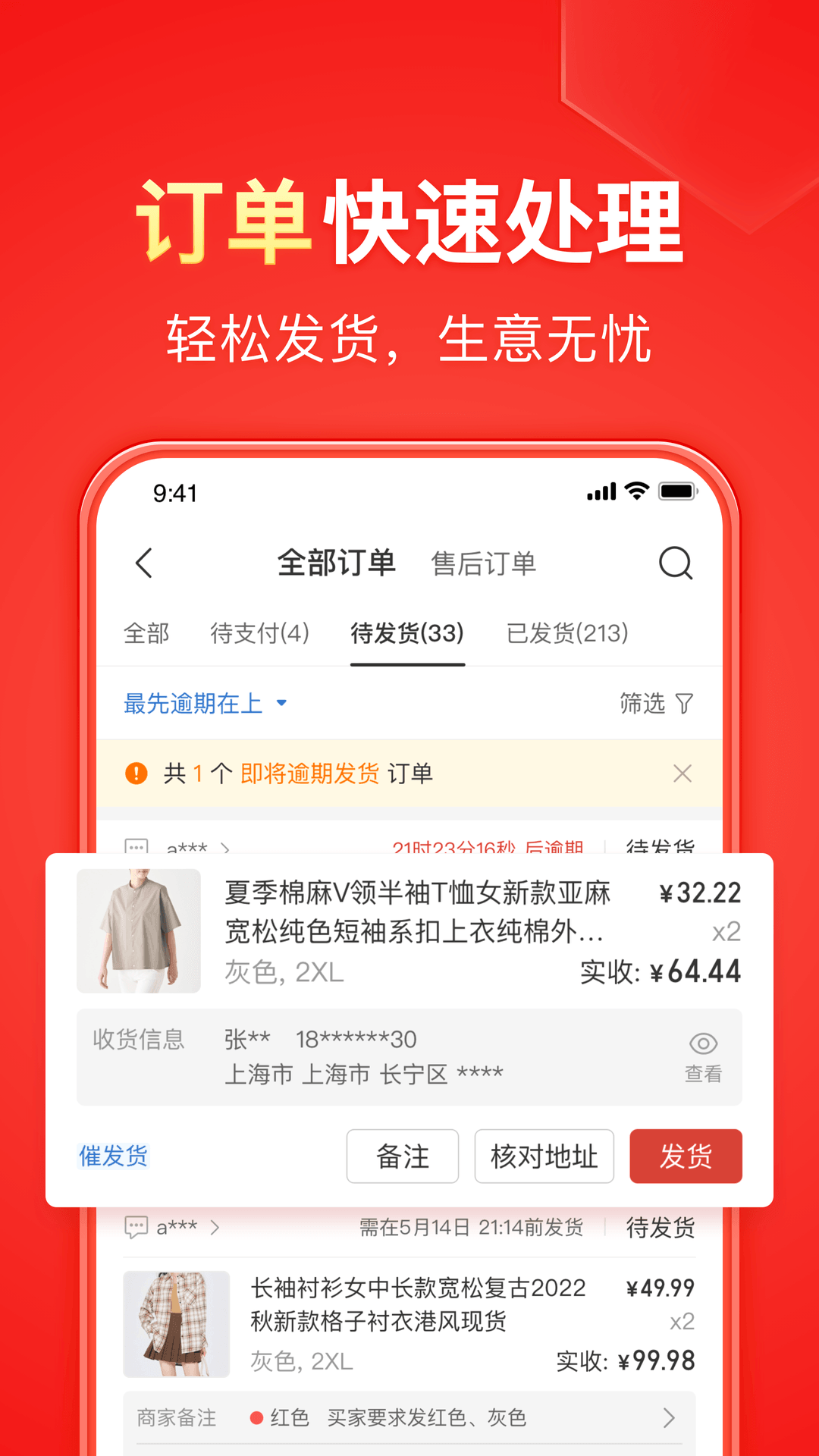 鬼事秘闻录截图