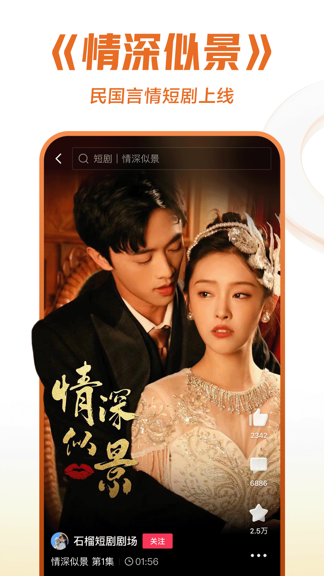 杭州冷御女王截图
