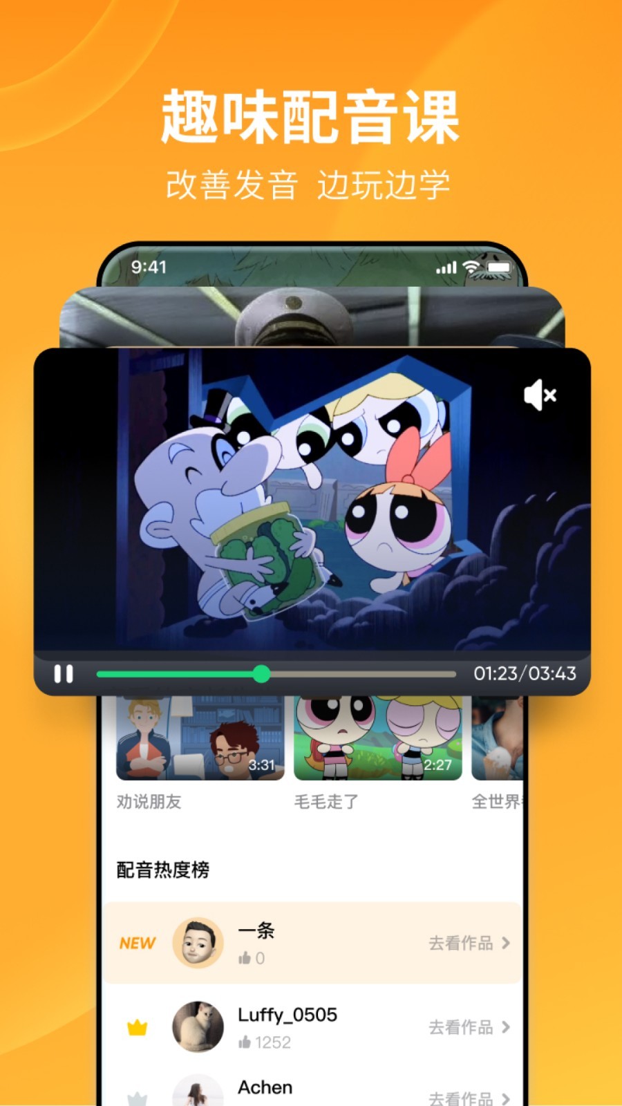 郑州倾城截图