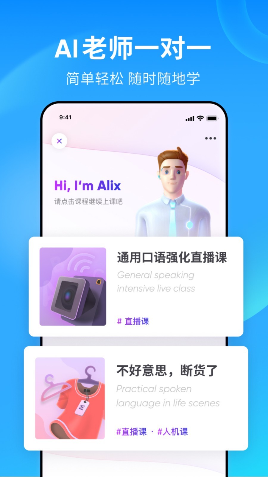 蛋神人物截图