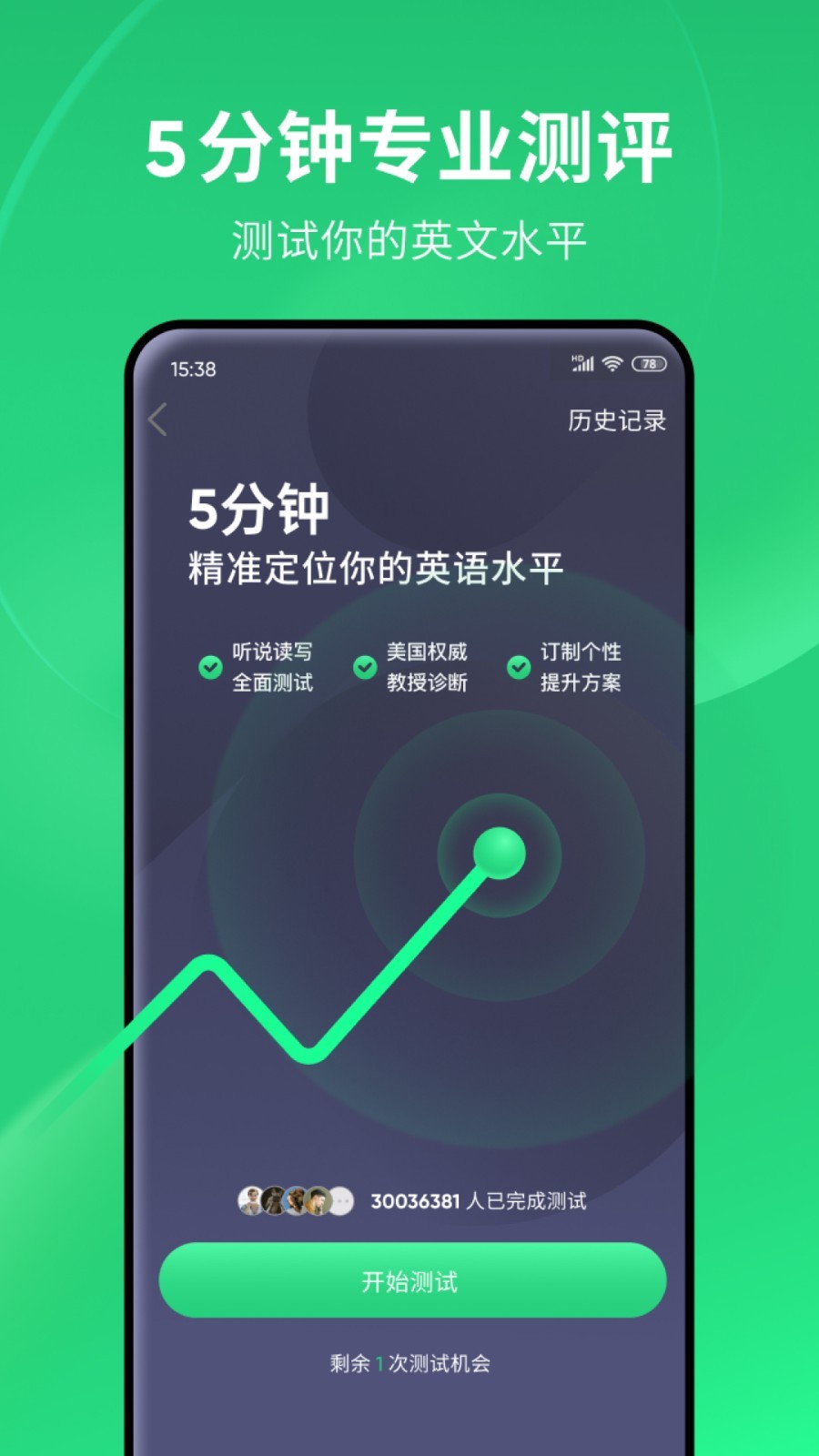 长腿昆虫像蚊子截图