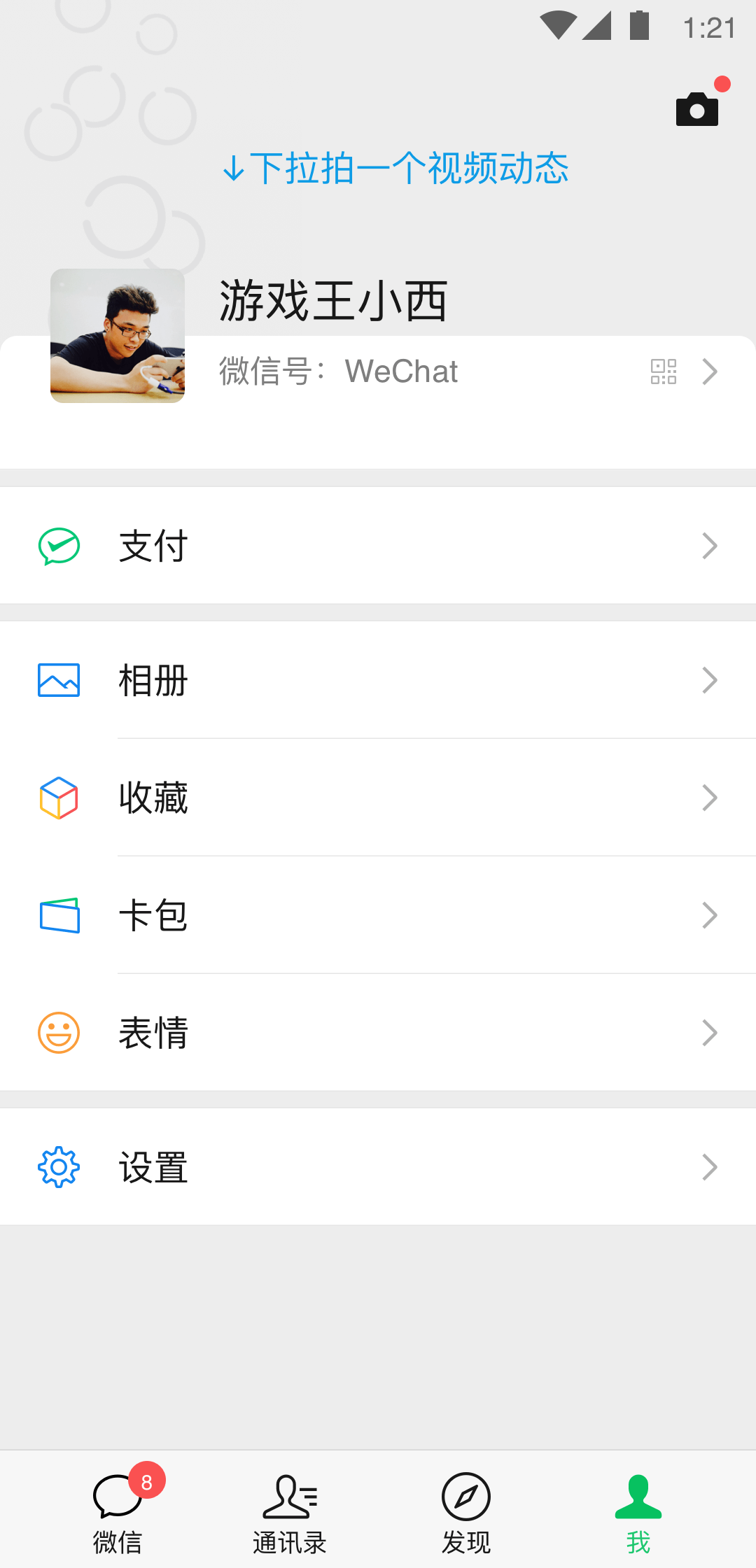 汽车座椅两侧包裹很不舒服截图
